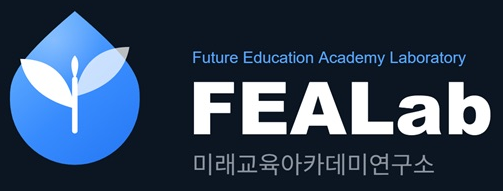 미래교육아카데미